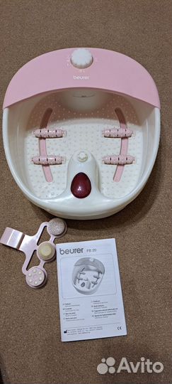 Гидромассажная ванна для ног Beurer FB 20