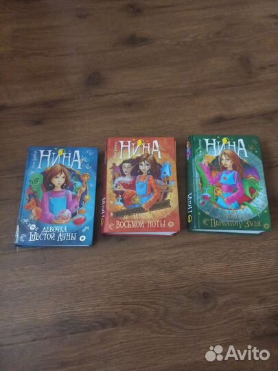 Книги Муни Витчер 