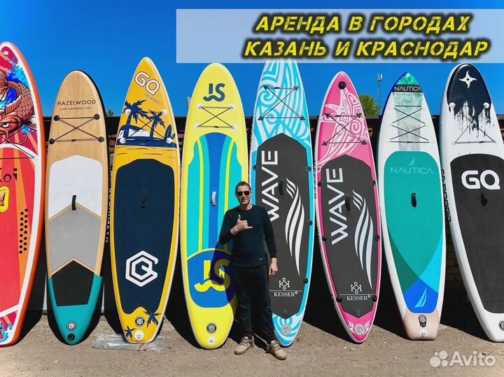 Сапборд Сапборд