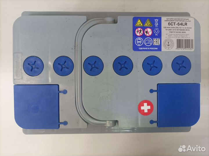 Тюмень Premum 64А/ч. Магазин. Гарантия