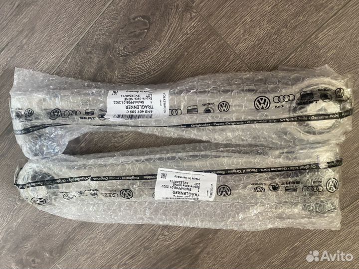 Рычаг подвески передний 4M0407505B, 4M0407506B