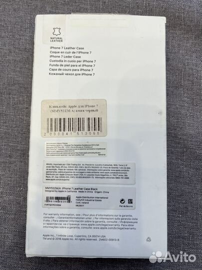 Оригинальный чехол Apple 7/8,se2020