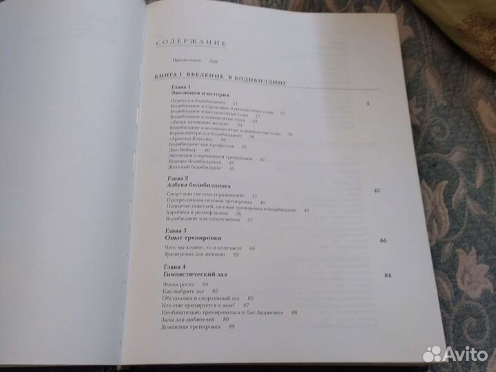 Книги энциклопедии