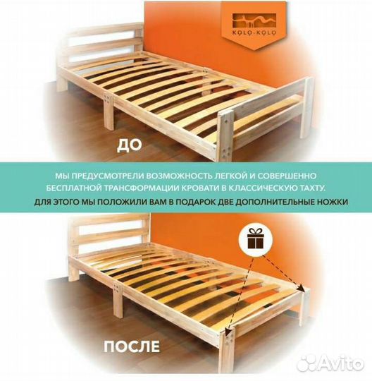 Кровать детская 