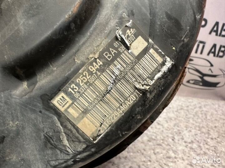 Вакуумный усилитель тормозов Chevrolet Cruze J300