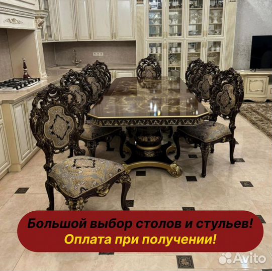 Оплата при получении. Доставка по всей России