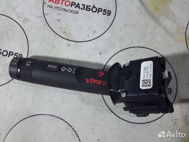 Переключатель поворотников Chevrolet Cruze