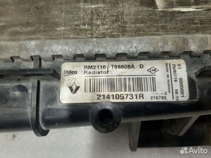 Веста радиатор охлаждения