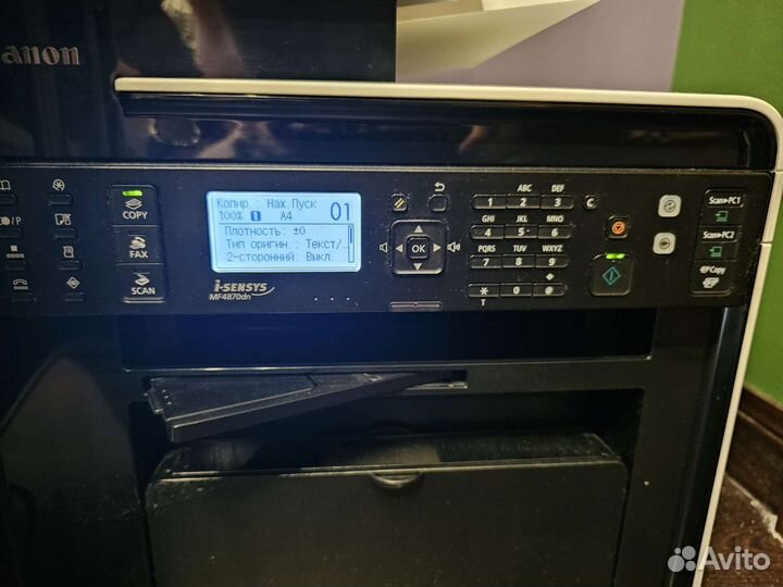Мфу Canon mf4870dn