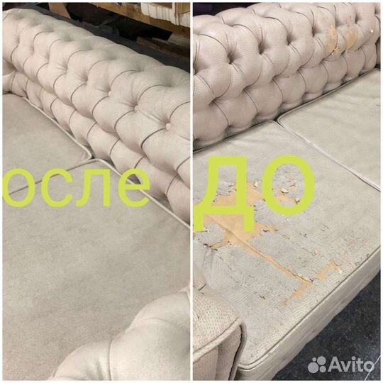 Перетяжка мягкой мебели