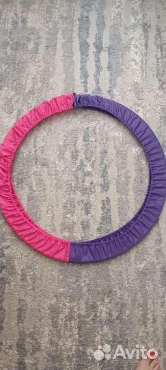 Обруч гимнастический