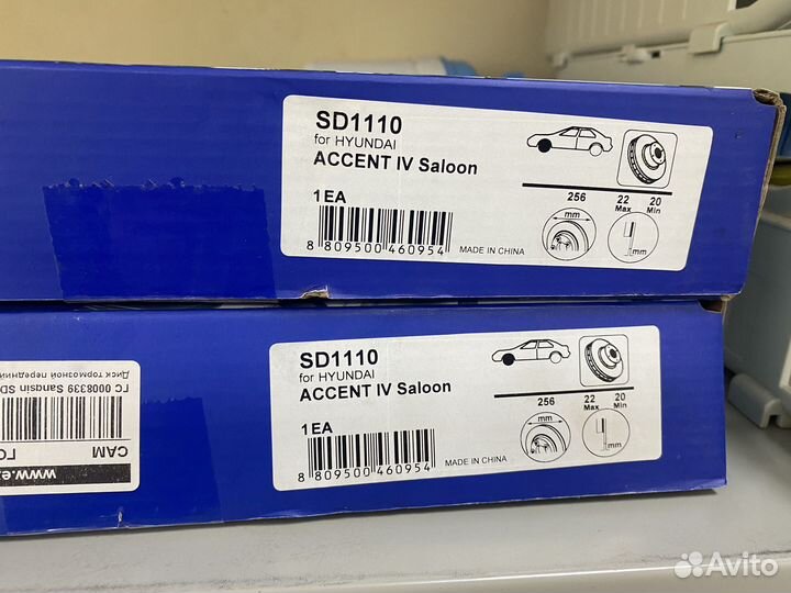 Kia rio диски тормозные