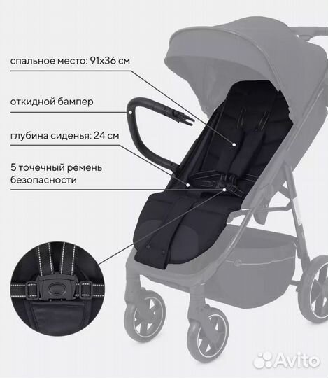 Коляска прогулочная Rant Volt