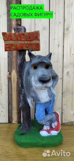 Садовые фигуры