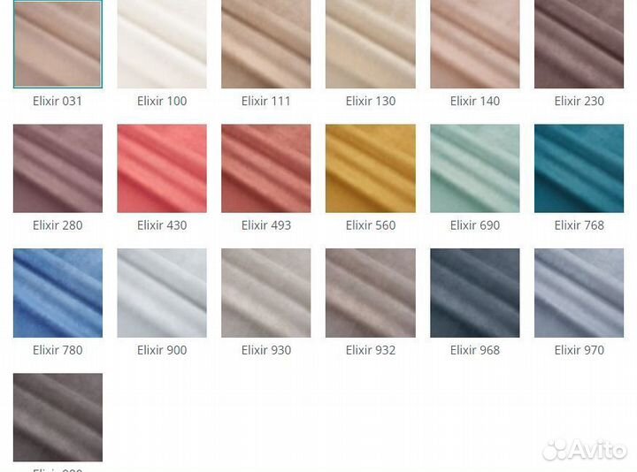 Кресло офисное компьютерное