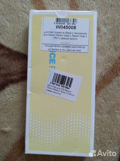 Дисплей на Xiaomi redmi note3,note3 pro