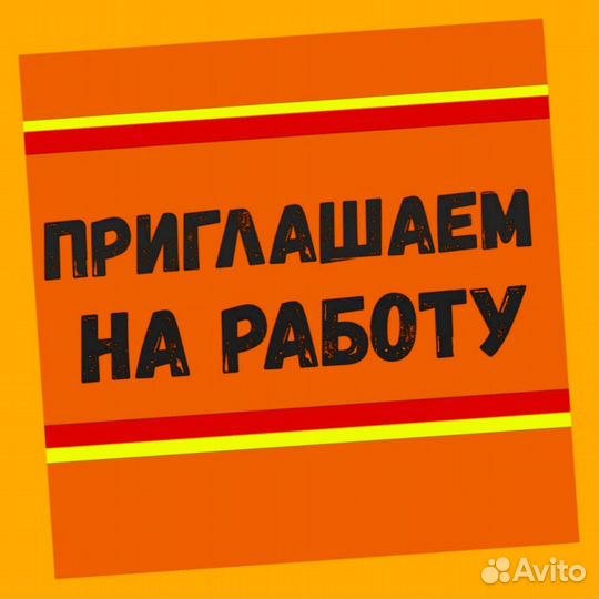 Металласборщик Работа вахтой Проживание/Питание Без опыта