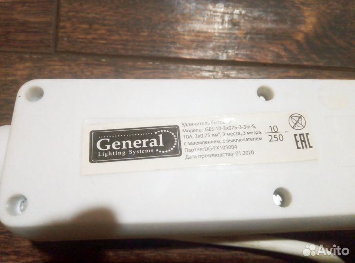 Сетевой фильтр