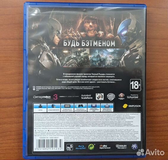 Batman: Arkham Knight ps4