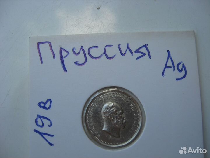 Медаль Восточная Пруссия Серебро 1888 год