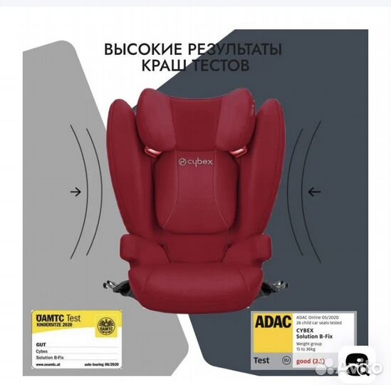 Автокресло Cybex Solution B-Fix/15-36 кг