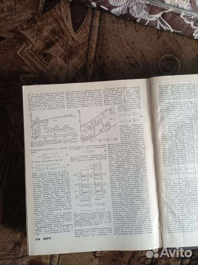 Физический Энциклопедический словарь