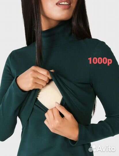 Джемпер для беременных и кормящих