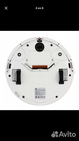 Робот пылесос kitfort