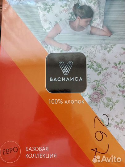 Постельное белье евро 100 хлопок