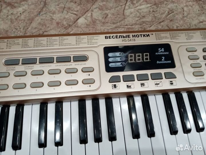 Синтезатор