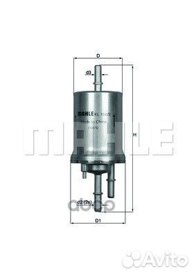 Фильтр топливный KL1563 Mahle/Knecht