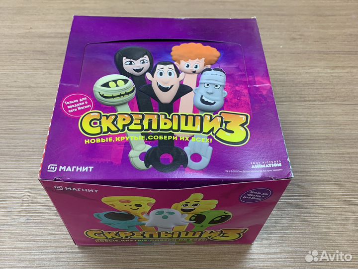 Скрепыши 3 коробка
