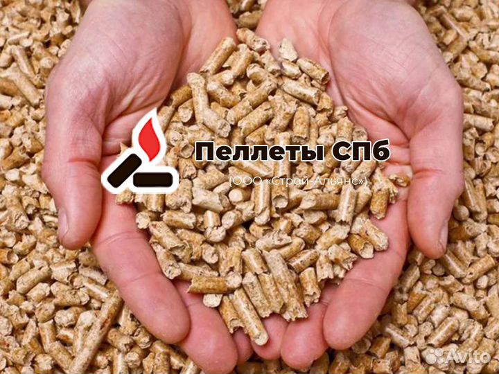 Пеллеты (топливные гранулы) хвойные, Сельцо-Горка