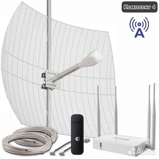 Комплект усиления интернета 3G/4G /wifi для дачи
