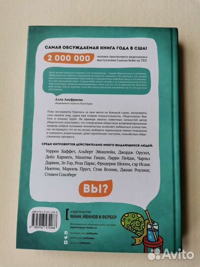 Нехудожественная литература Сьюзан Кейн