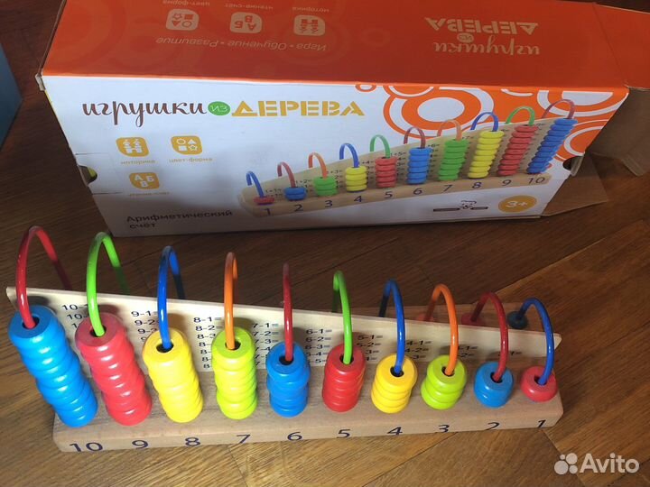 Детские счеты