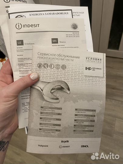 Холодильник новый