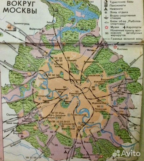 Схема Московского Метрополитена им.В.И.Ленина 1976