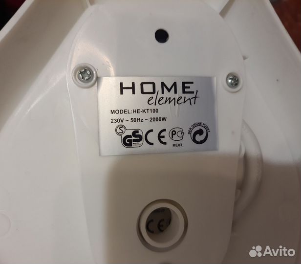 Чайник электрический