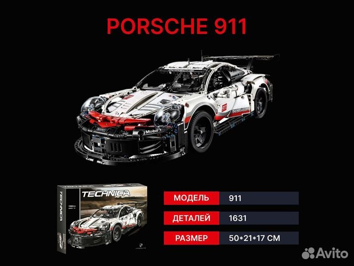 Конструкторы lego/лего аналог в наличии