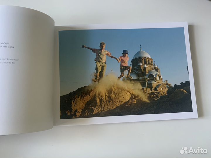 Свияжск: монологи. Э.Хайруллин