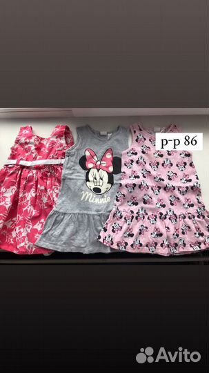 Детские вещи