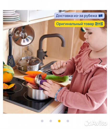 Новый набор кастрюль IKEA duklig