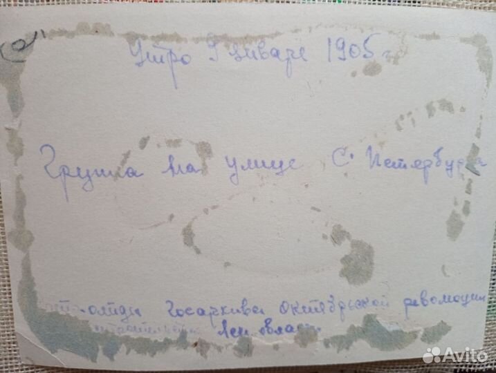 Старинные фотографии