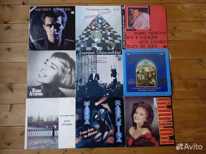 Виниловые пластинки