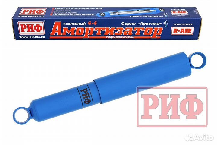 Амортизаторы Риф на УАЗ