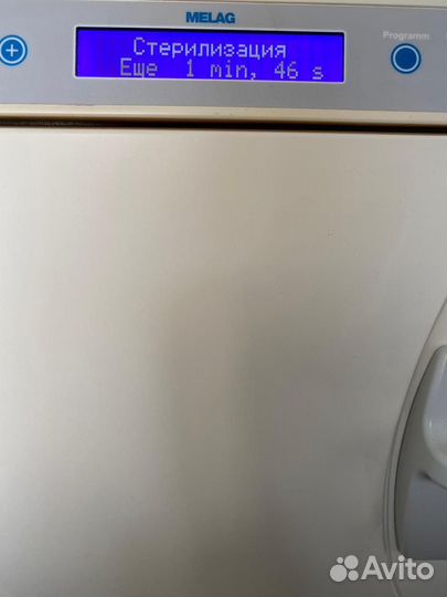 Автоклав melag 24B+