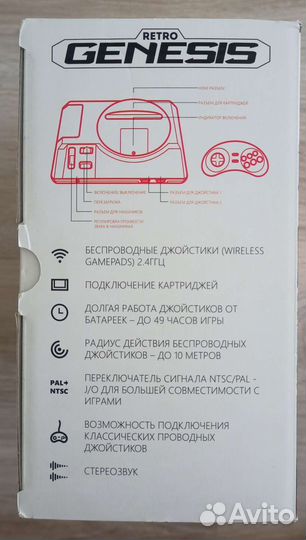 Retro genesis hd ultra