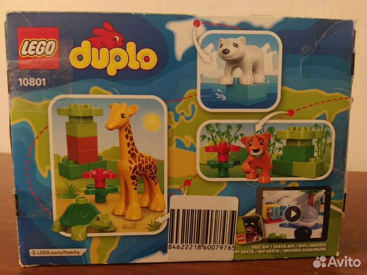 Lego duplo 10801. Лего дупло. Вокруг света. Малыши