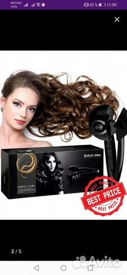 Бигуди babyliss